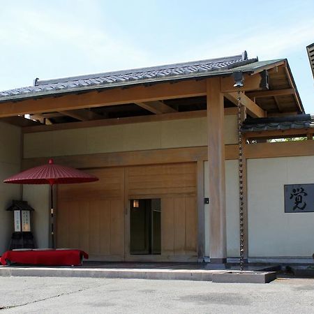 ホテル かんすい苑　覚楽  那須塩原市 エクステリア 写真